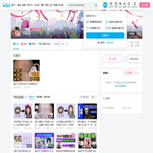 一個板的个人空间