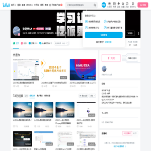张奇MAX的个人空间