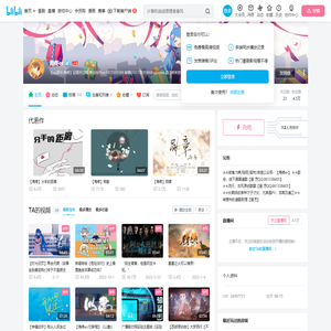海疼er的个人空间