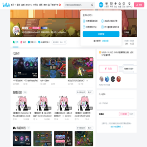 蜜球兔的个人空间