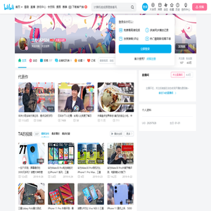 江南GS2024的个人空间