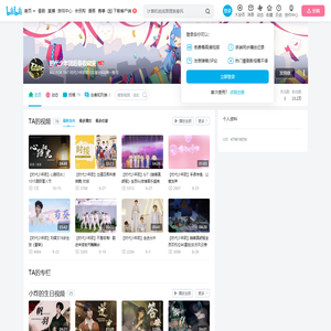 时代少年团后备收藏夹的个人空间