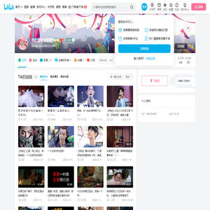 霓虹的零零散散New的个人空间