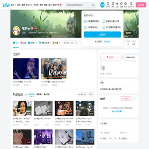 哈吉bye的个人空间
