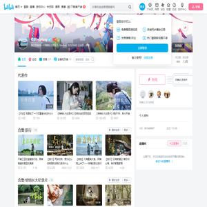 佳辰ecstasy的个人空间