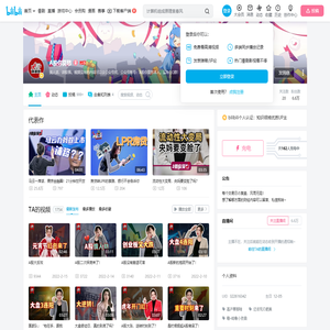 A股你莫愁的个人空间