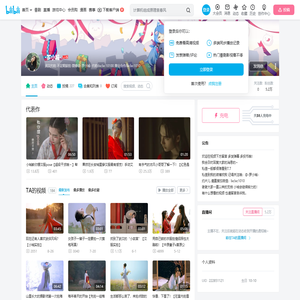 -罗小城-的个人空间--罗小城-个人主页-哔哩哔哩视频