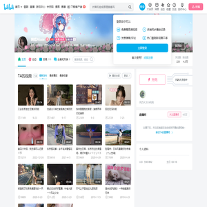 啊蝶Aisee的个人空间