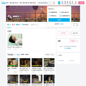 臧老师好的个人空间