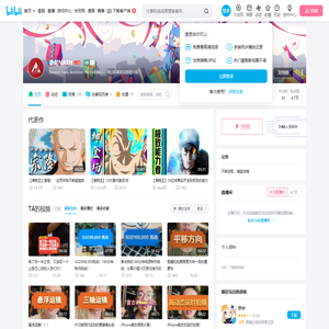 奈希NASH的个人空间