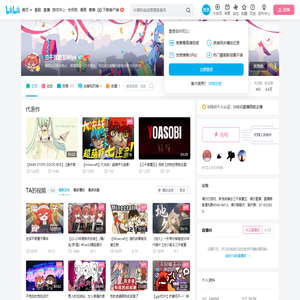 三千宫魔王Miya的个人空间