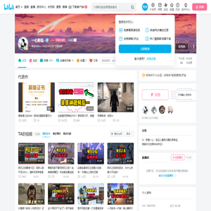 一心解说