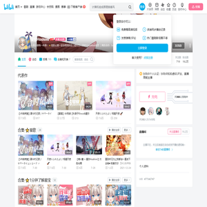 星弥Hoshimi的个人空间