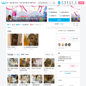 鹿角大嬉皮的个人空间