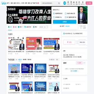 马士兵说的个人空间