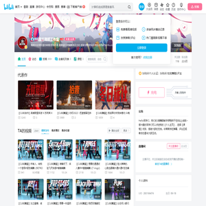 CUBE魔方舞蹈工作室的个人空间