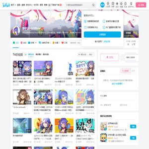 皆守ひいろOfficial的个人空间