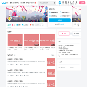Java基基的个人空间