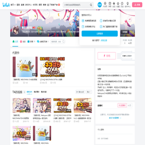猫流通信局的个人空间