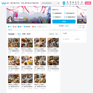 我超喜欢五花肉的个人空间