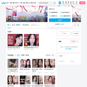 阿图tuki的个人空间