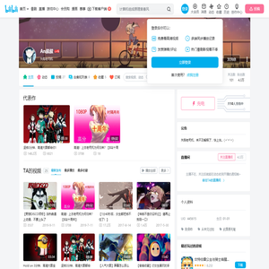 An叔叔的个人空间