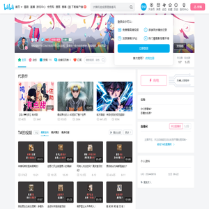 黎谱丶的个人空间