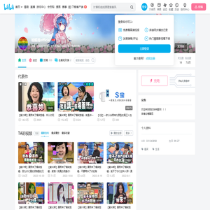 糖醋屁official的个人空间