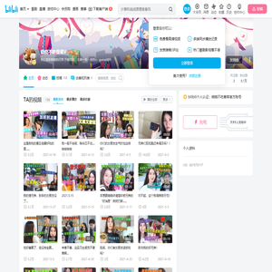 晓晓不吃香菜V的个人空间