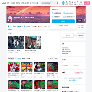鸡块炒鸡块的个人空间