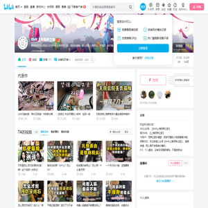 RHR上海领养之家的个人空间