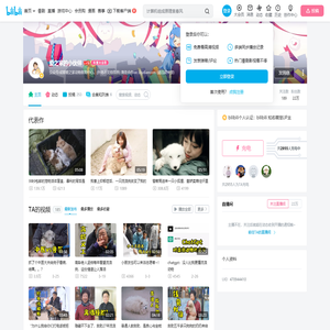 爱之家的小伙伴的个人空间