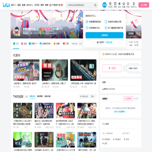 去哪吃吃什么的个人空间