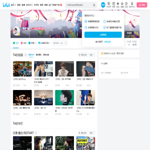 刘宇Yu
