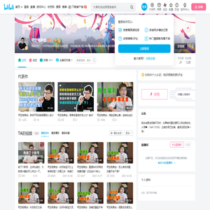 司空电商会的个人空间