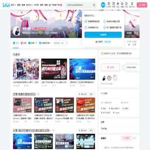 踩键姑凉的个人空间