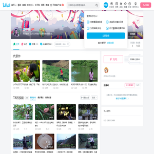 龙梅梅L的个人空间
