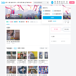 老腰女钟小钟的个人空间