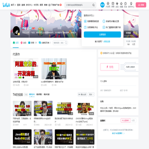 IT老哥的个人空间