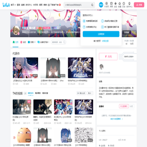 千枼草