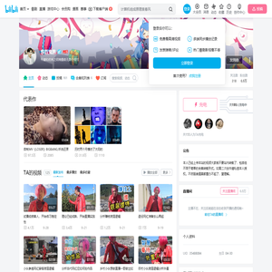 东百鬼焦的个人空间