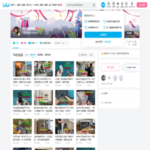 阿兵电器维修的个人空间