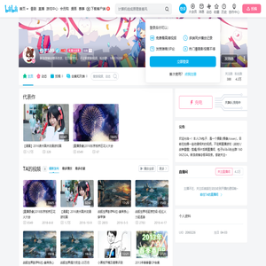包子599的个人空间