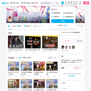 Z总来袭的个人空间