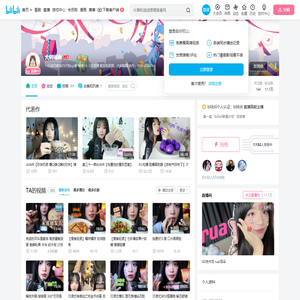 大碗嗝嗝的个人空间