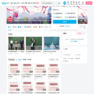 中公教育zj的个人空间