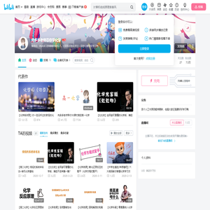 肉多多又胖嘟嘟的丸子的个人空间