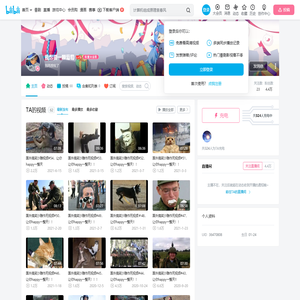 我想要一颗葡萄的个人空间