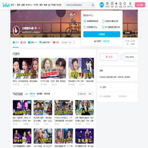 小姐姐Bie跑的个人空间