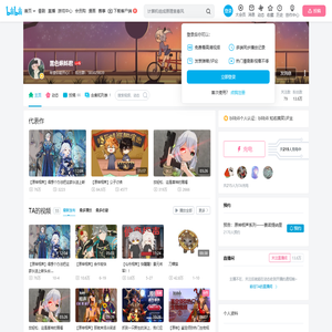 黑色蝌蚪君的个人空间